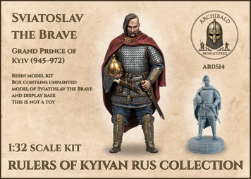 Sviatoslav the Brave &mdash; Grand Prince of Kyiv (945&ndash;972) AR0S14 фото