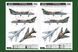 Збірна модель штурмовика SU-17M4 Fitter-K HB81758 фото 12