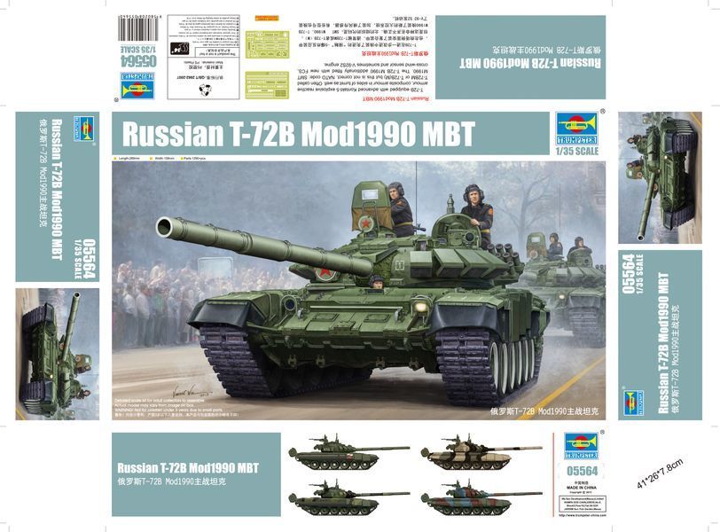 T-72B Mod1989 MBT &ndash; Cast Turret TR05564 фото