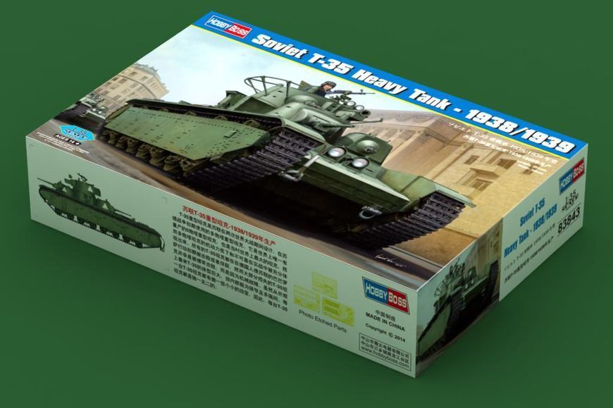 Soviet T-35 Heavy Tank - 1938/1939 HB83843 фото