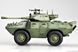 Збірна модель LAV-150 Commando AFV w/Cockerill 90mm Gun HB82422 фото 8