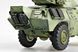 Збірна модель LAV-150 Commando AFV w/Cockerill 90mm Gun HB82422 фото 11
