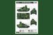 Збірна модель шведського танка Lvkv 9040 Anti-Air Vehicle HB84507 фото 9