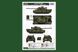 Leopard 1A5 MBT HB84501 фото 11