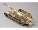 Німецька САУ Gesch&uuml;tzwagen Tiger f&uuml;r 17cm K72 TR00378 фото 6