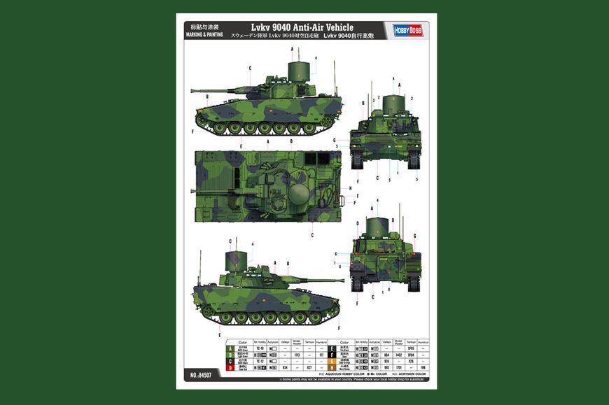 Збірна модель шведського танка Lvkv 9040 Anti-Air Vehicle HB84507 фото