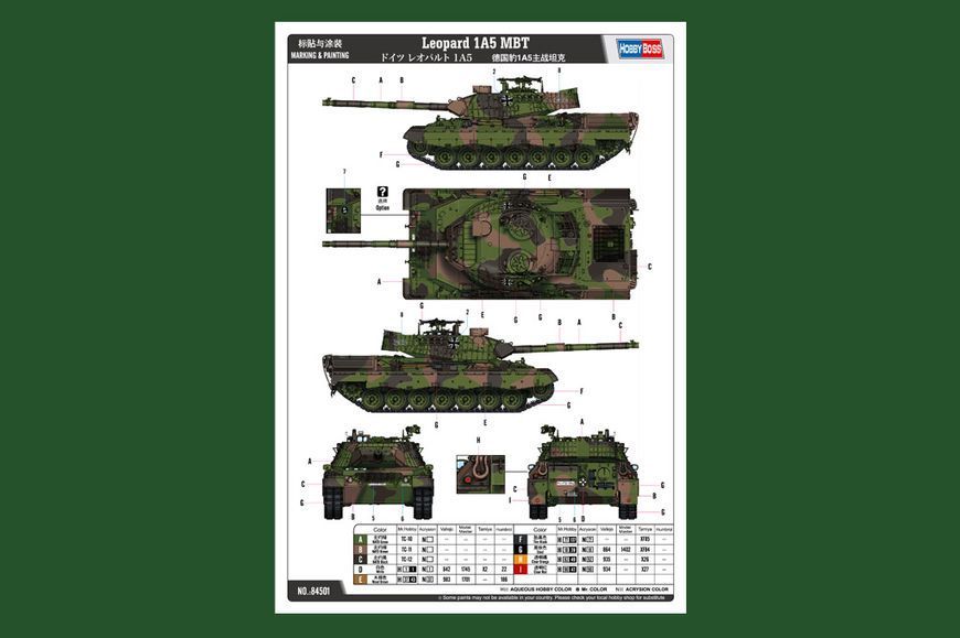 Leopard 1A5 MBT HB84501 фото