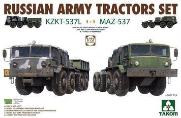 Збірна модель 1/72 Набір із двох тягачів КЗКТ-537Л та МАЗ-537 TK5003 фото