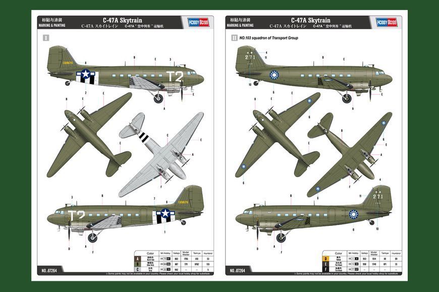 C-47A Skytrain HB87264 фото