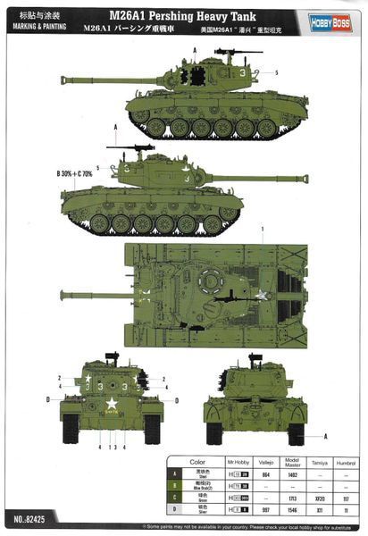 Збірна модель американського важкого танка M26A1 Pershing Heavy Tank HB82425 фото