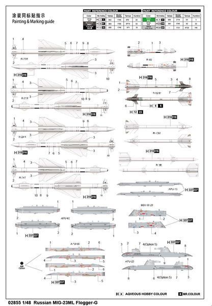 Збірна модель літака MIG-23ML Flogger-G TR02855 фото