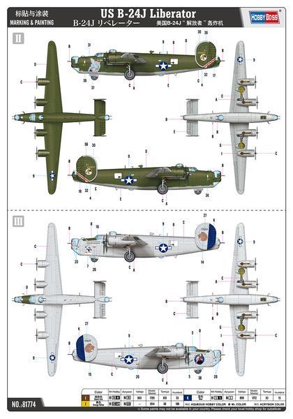 Збірна модель 1/48 Американський бомбардувальник B-24J &laquo;Ліберейтор&raquo; ХоббіБос 81774 HB81774 фото
