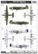 Збірна модель 1/48 Американський бомбардувальник B-24J &laquo;Ліберейтор&raquo; ХоббіБос 81774 HB81774 фото 31