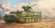Soviet MT-LB 6MB TR05580 фото 1