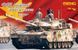 Збірна модель легкого танка НВАК ZTQ15 TS-048 фото 1