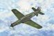 Збірна модель німецького винищувача Dornier Do335 Pfeil Heavy Fighter HB80293 фото 1