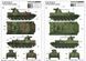 Soviet MT-LB 6MB TR05580 фото 11
