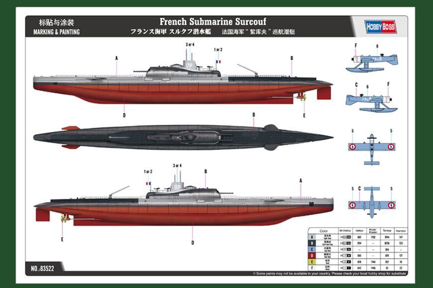 French Surcouf Submarine Cruiser HB83522 фото