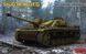 Збірна модель 1/35 німецька самохідна артилерійська установка Stug. III Ausf.G ранній RM-5069 фото 5