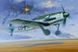 Збірна модель німецького винищувача Focke-Wulf FW190D-12 HB81719 фото 1
