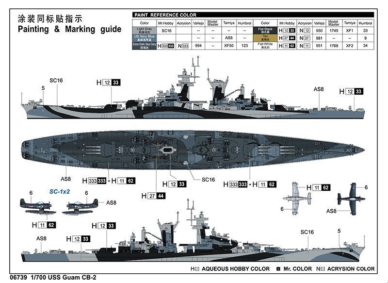 Збірна модель американського бойового крейсера Guam CB-2 TR06739 фото