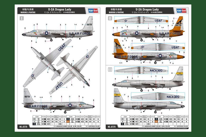 U-2A Dragon Lady HB87270 фото