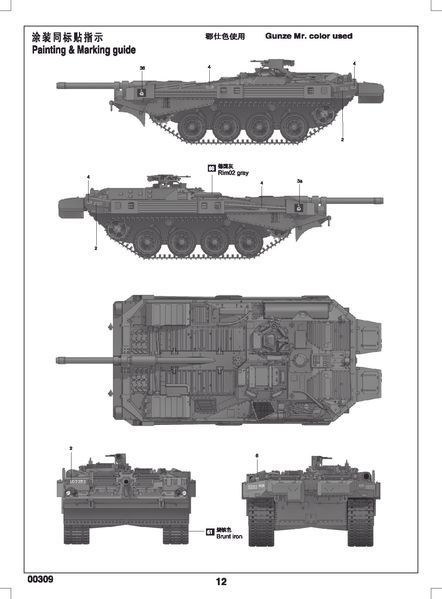 Збірна модель шведського танка Strv 103B MBT TR00309 фото