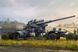 Німеччина 12.8cm FLAK 40 HB84545 фото 1