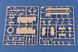 Soviet BT-2 Tank(medium) HB84515 фото 5