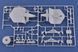 Німеччина 12.8cm FLAK 40 HB84545 фото 9