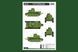 Soviet T-12 Medium Tank HB83887 фото 19