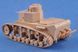 Soviet T-12 Medium Tank HB83887 фото 8