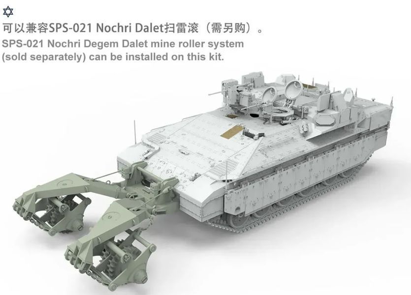 Збірна модель ізраїльського важкого бронетранспортера Namer SS-018 фото