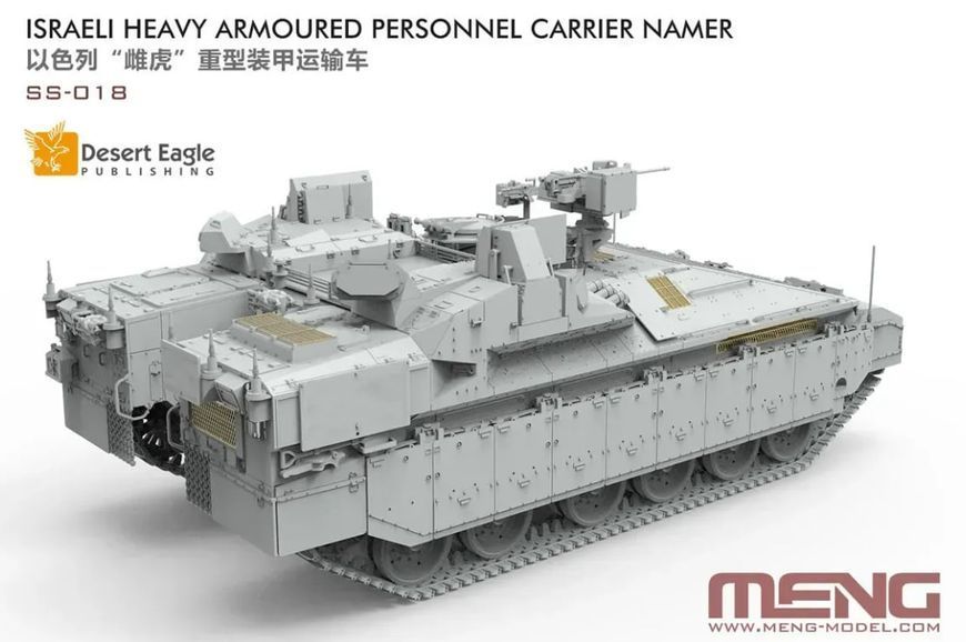 Збірна модель ізраїльського важкого бронетранспортера Namer SS-018 фото