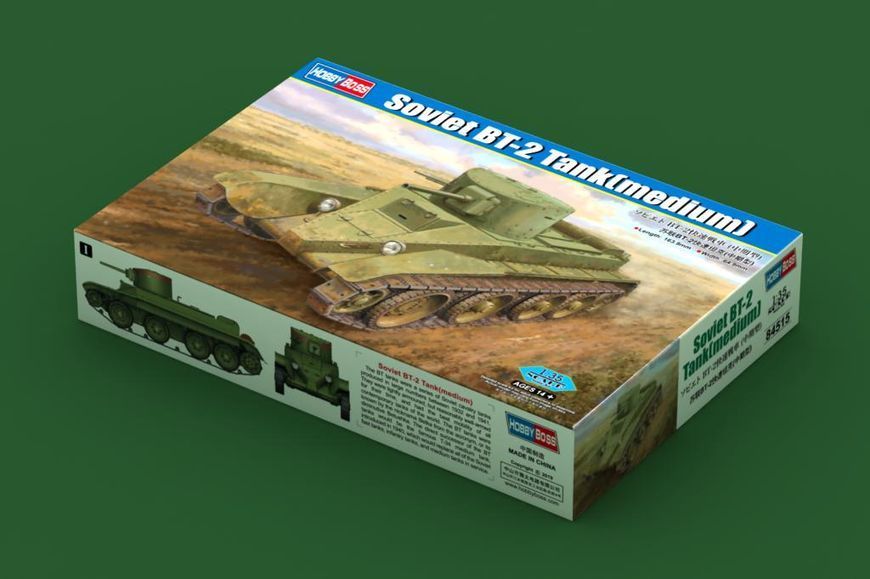 Soviet BT-2 Tank(medium) HB84515 фото