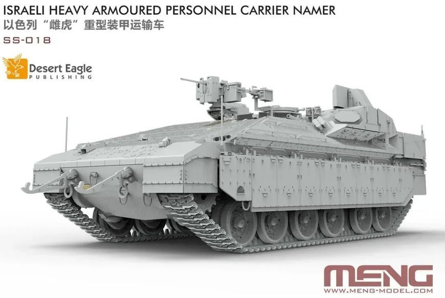 Збірна модель ізраїльського важкого бронетранспортера Namer SS-018 фото