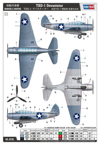 Збірна модель 1/48 Американський бомбардувальник-торпедоносець TBD-1 Devastator HobbyBoss 81783 HB81783 фото