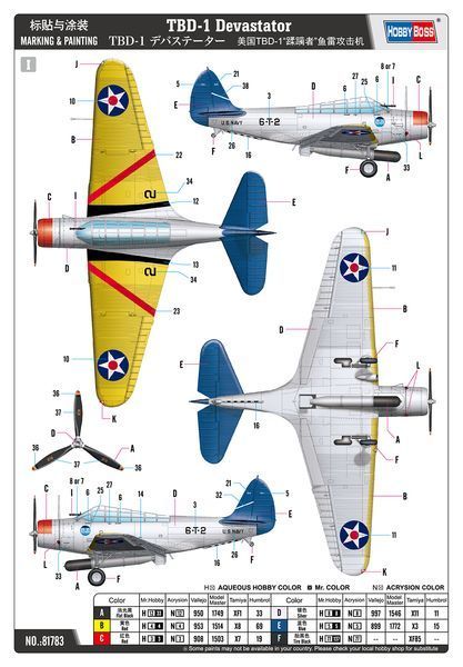Збірна модель 1/48 Американський бомбардувальник-торпедоносець TBD-1 Devastator HobbyBoss 81783 HB81783 фото