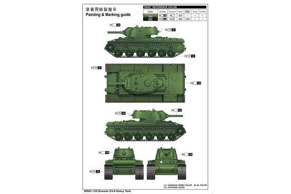 Збірна модель важкого танка КВ-9 TR09563 фото