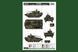 SPz PUMA HB83899 фото 12