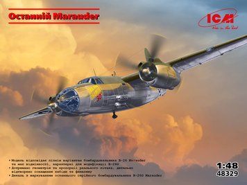 Останній Marauder B-26G-25-MA ICM48329 фото