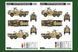 Coyote TSV (Tactical Support Vehicle) HB84522 фото 28