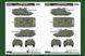 Збірна модель ізраїльського танка Merkava Mk IV HB82429 фото 18