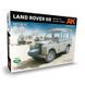 LAND ROVER 88 SERIES IIA STATION WAGON AK35013 фото 7