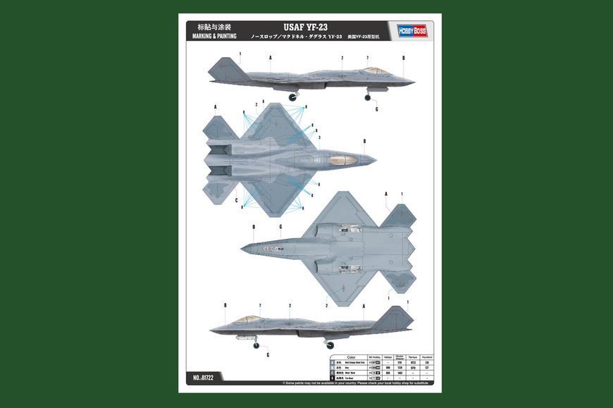 Збірна модель винищувача US YF-23 Prototype HB81722 фото