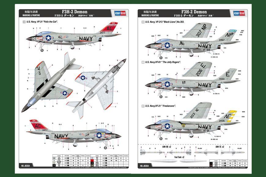 Збірна модель винищувача F3H-2 Demon HB80364 фото