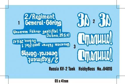Радянський танк KВ-2 HB84816 фото