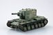 Радянський танк KВ-2 HB84816 фото 4