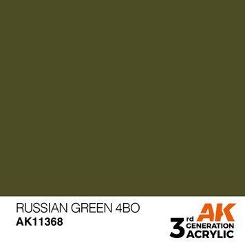 Російський зелений &ndash; AFV AK11368 фото