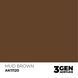 MUD BROWN - STANDARD / БРУДНО-КОРИЧНЕВИЙ AK11120 фото 1